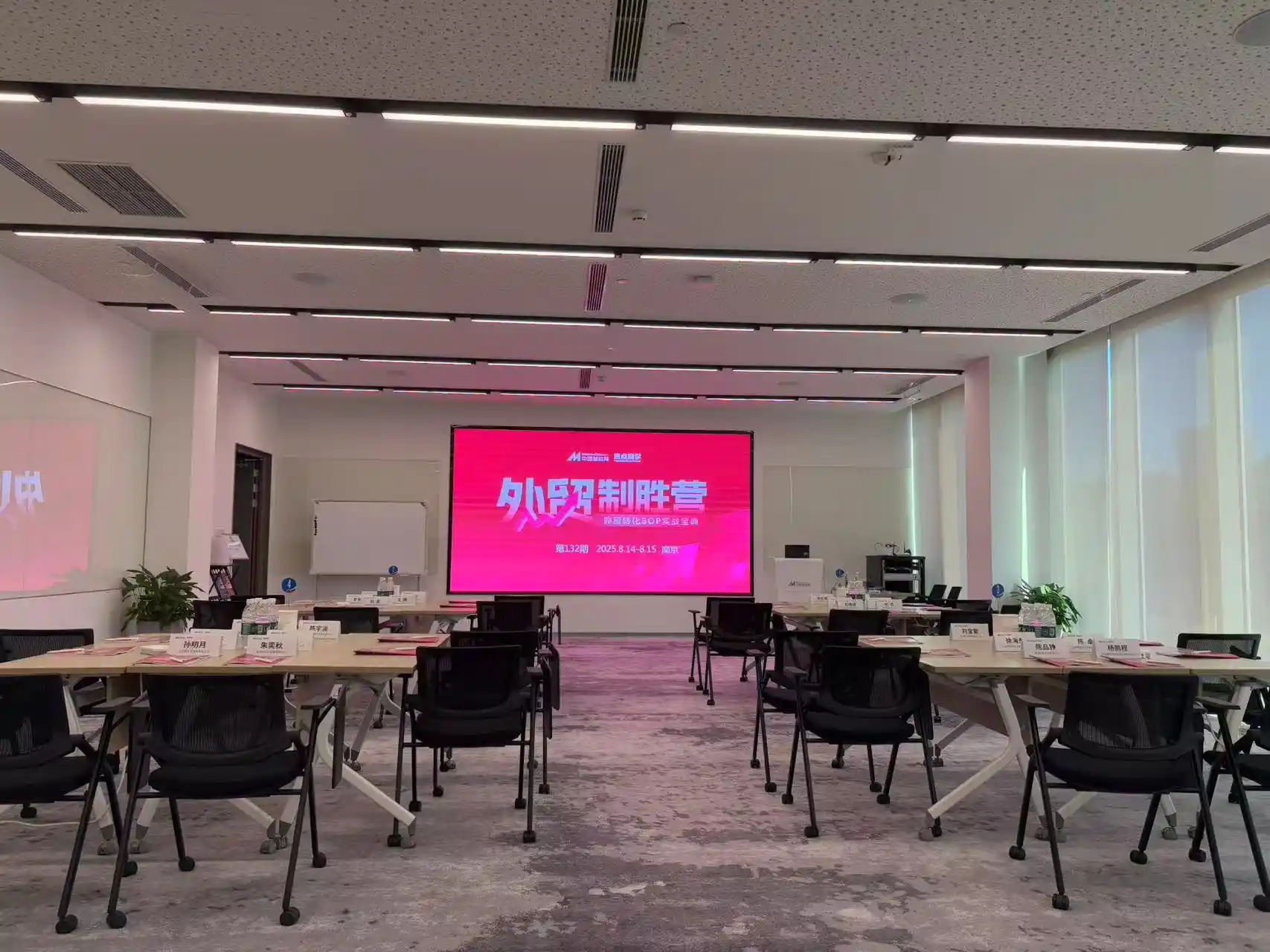 Yitailock Management Training Focuses on Streamlined Operations and Process EfficiencyYitailock Management Training Focuses on Streamlined Operations and Process Efficiency